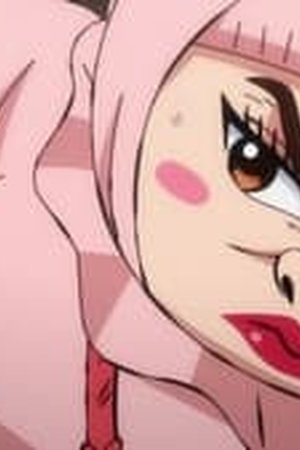 One Piece Season 21 Episode 995 - Poster