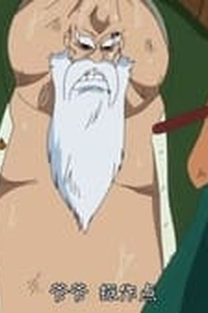 One Piece Season 16 Episode 650 - Poster