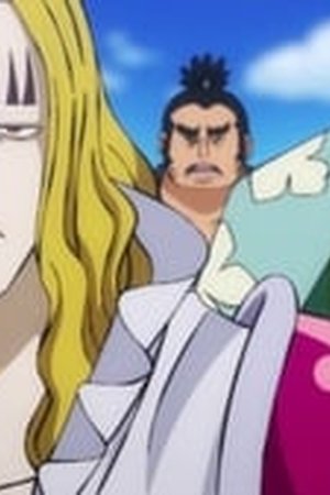 One Piece Season 21 Episode 898 - Poster