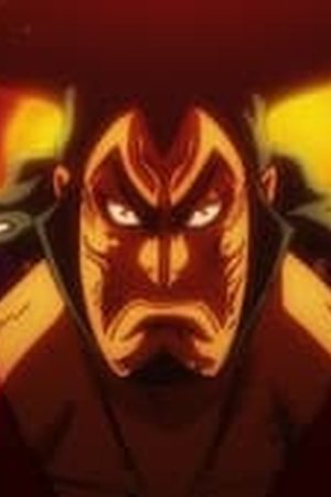 One Piece Season 21 Episode 972 - Poster