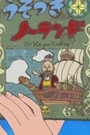 One Piece Season 6 Episode 148 - Poster