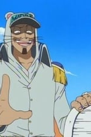 One Piece Season 1 Episode 31 - Poster
