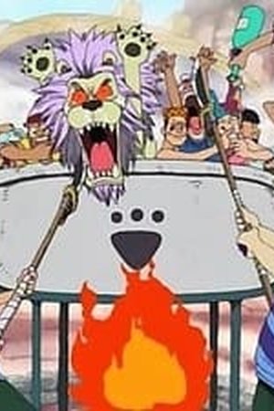 One Piece Season 1 Episode 47 - Poster