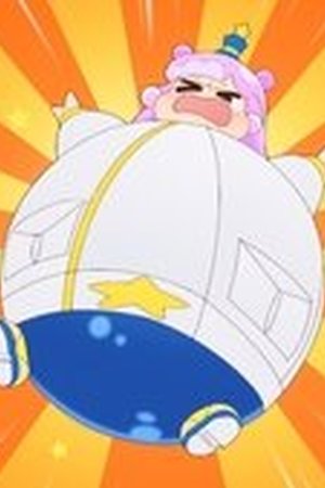 Puniru Is a Kawaii Slime Season 1 Episode 17 - Poster