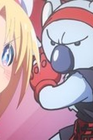 Cultural Exchange with a Game Centre Girl Season 1 Episode 10 - Poster