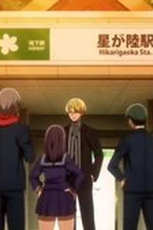 Tougen Anki Season 1 Episode 13 - Poster