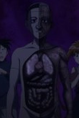 Hell Teacher: Jigoku Sensei Nube Season 1 Episode 3 - Poster