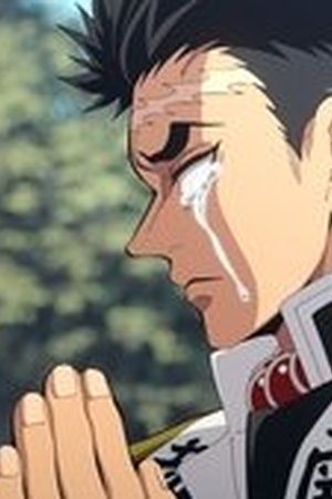 Demon Slayer: Kimetsu no Yaiba Season 5 Episode 7 - Poster