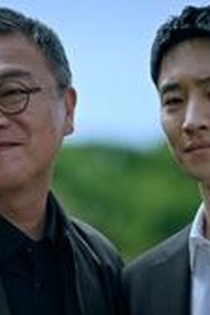 Taxi Driver Season 1 Episode 16 - Poster