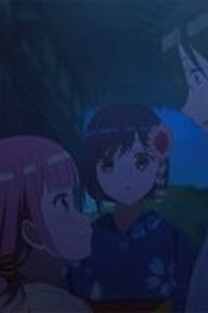 Watari-kun's ****** Is About to Collapse Season 1 Episode 9 - Poster