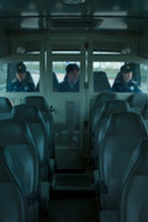 The Price of Confession Season 1 Episode 3 - Poster