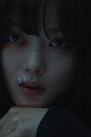 Dear X Season 1 Episode 4 - Poster
