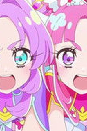 Star Detective PreCure! Season 1 Episode 1 - Poster