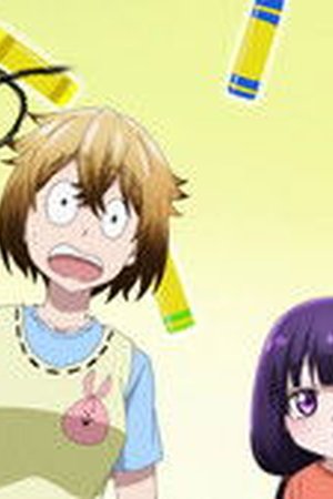Kaya-chan Isn't Scary Season 1 Episode 3 - Poster