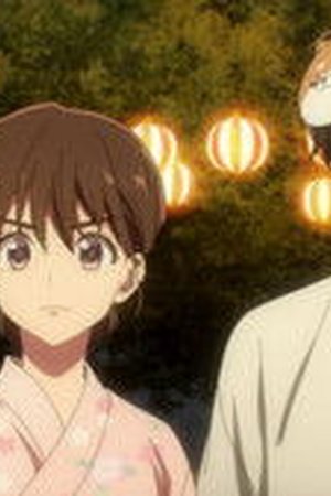 Tamon's B-Side Season 1 Episode 4 - Poster