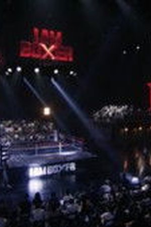 I AM BOXER Season 1 Episode 7 - Poster