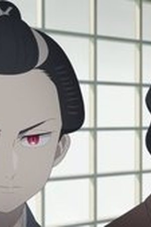 Shabake Season 1 Episode 4 - Poster