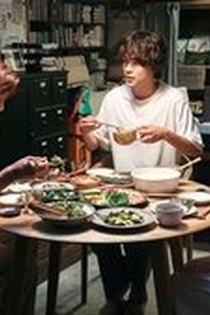 Love Is for the Dogs Season 1 Episode 4 - Poster