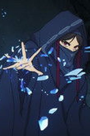 Fate/strange Fake Season 1 Episode 2 - Poster