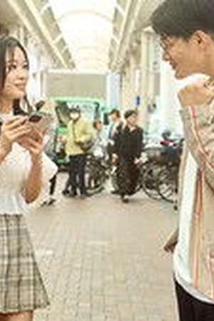 Matori & Kyoken Men in the Back Alleys Season 1 Episode 1 - Poster