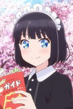 The Food Diary of Miss Maid Season 1 Episode 1 - Poster