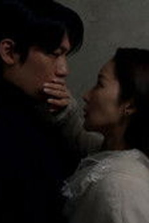 Siren's Kiss Season 1 Episode 9 - Poster