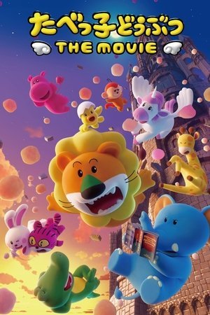 Dream Animals The Movie (2025) - Poster