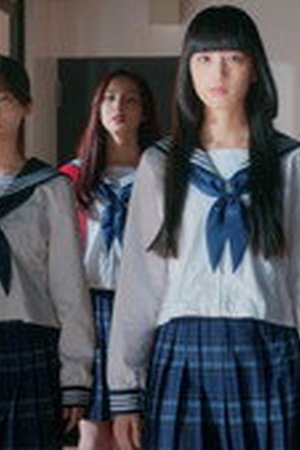 Girl from Nowhere Japan Season 1 Episode 3 - Poster