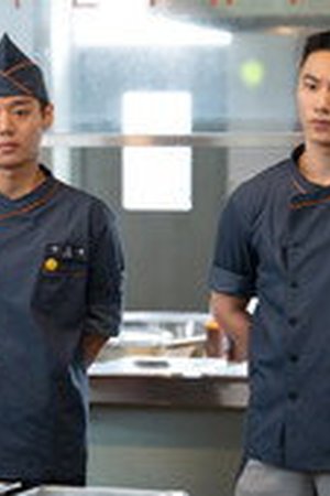The Legend of Kitchen Soldier Season 1 Episode 3 - Poster