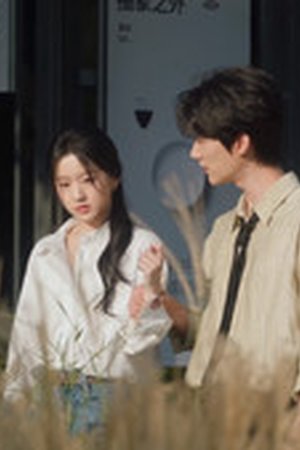 Never-Ending Summer Season 1 Episode 23 - Poster