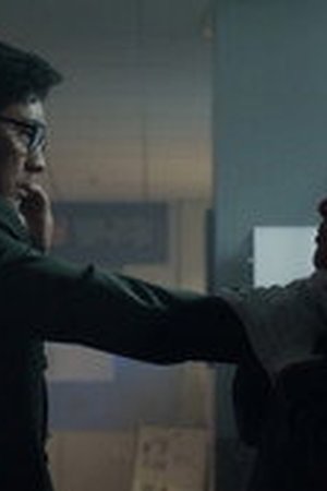 Agent Kim Reactivated Season 1 Episode 2 - Poster