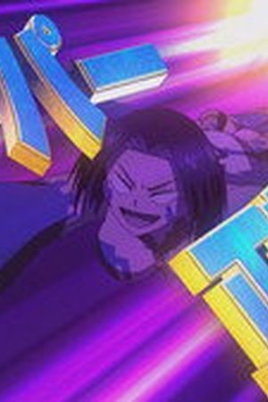 Ingoku Danchi: Deviant's Apartment Complex Season 1 Episode 12 - Poster