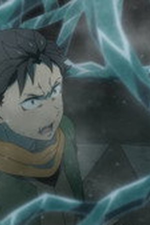 Re:ZERO -Starting Life in Another World- Season 1 Episode 77 - Poster