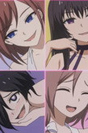 Ingoku Danchi: Deviant's Apartment Complex Season 1 Episode 9 - Poster