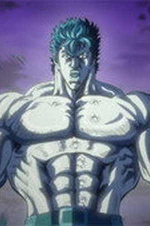 Fist of the North Star: HOKUTO NO KEN Season 1 Episode 10 - Poster