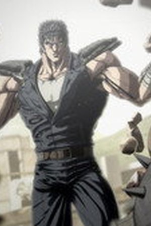 Fist of the North Star: HOKUTO NO KEN Season 1 Episode 9 - Poster