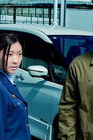 Punch-Drunk Woman Season 1 Episode 9 - Poster