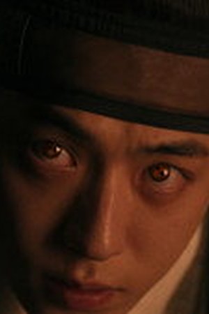 The East Palace Season 1 Episode 7 - Poster