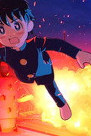 Thunder 3 Season 1 Episode 1 - Poster