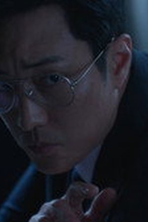 Agent Kim Reactivated Season 1 Episode 10 - Poster