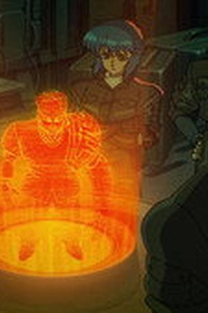 THE GHOST IN THE SHELL Season 1 Episode 5 - Poster
