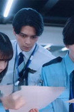 GATE24: The Border Season 1 Episode 4 - Poster